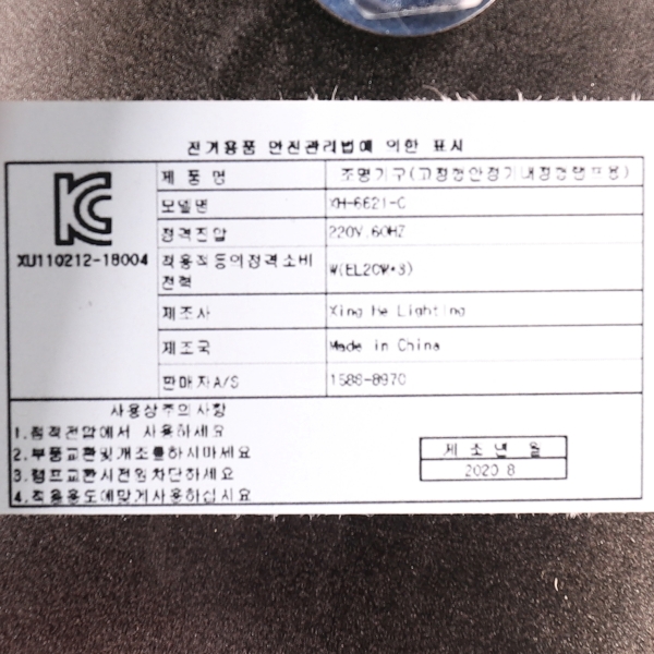상품 상세 이미지